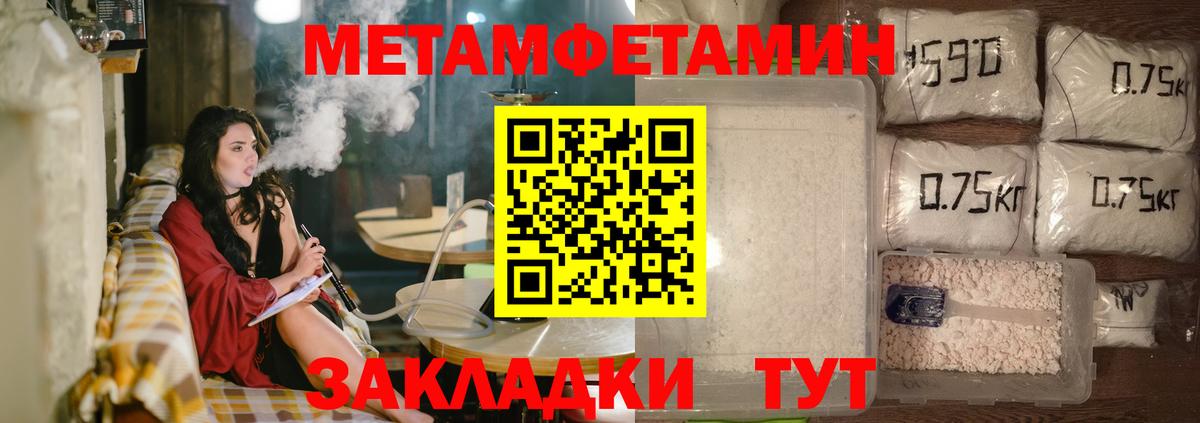 Чебоксары  Амфетамин  Вход с VPN  Amphetamine 97% 