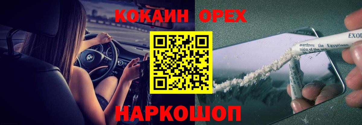 цена   Cocaine Боливия  Вход с VPN  Чебоксары  COCAIN 99% 