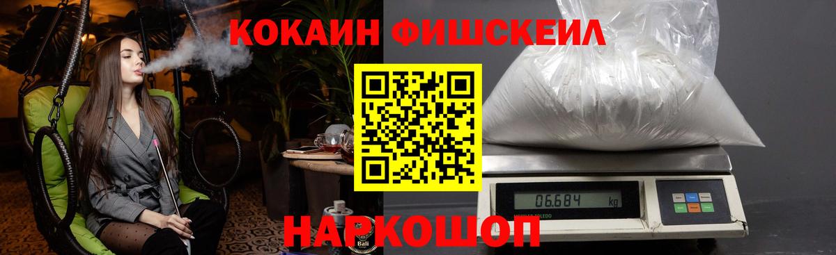 Кокаин VHQ Чебоксары