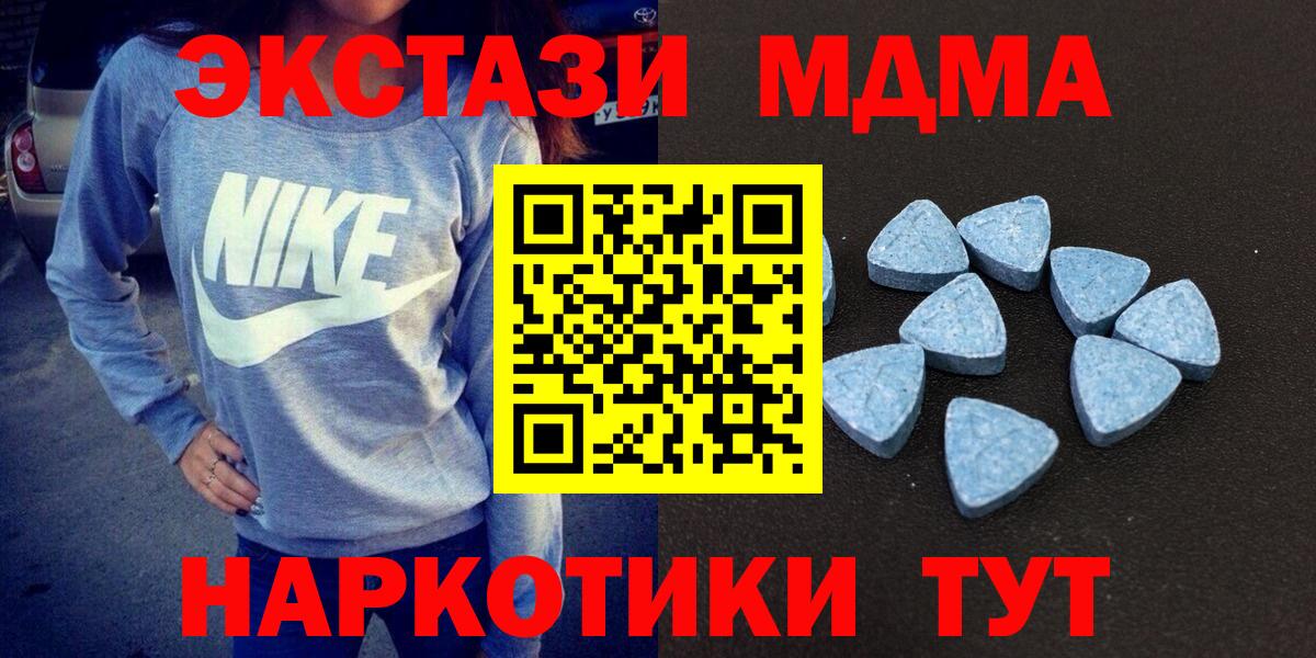 Чебоксары  Ecstasy  Ecstasy Philipp Plein  Вход с VPN  Экстази бентли 