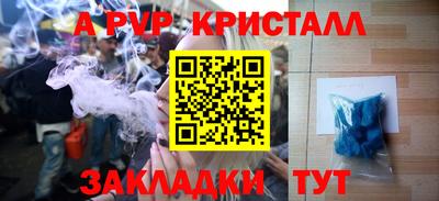 мяу мяу мука Можайск