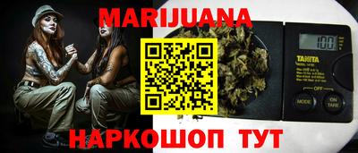 прущая мука Моздок