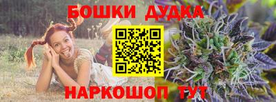 прущая мука Моздок