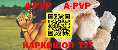 прущая мука Моздок