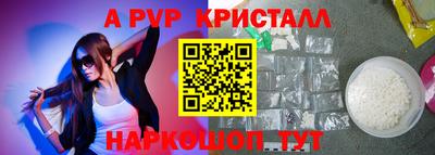 мяу мяу мука Можайск