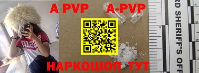 apvp Можга