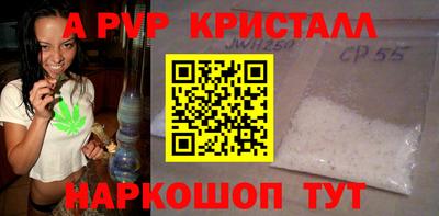 apvp Можга