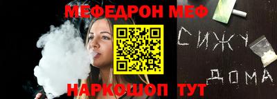 прущая мука Моздок
