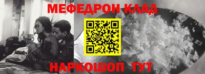 прущая мука Моздок