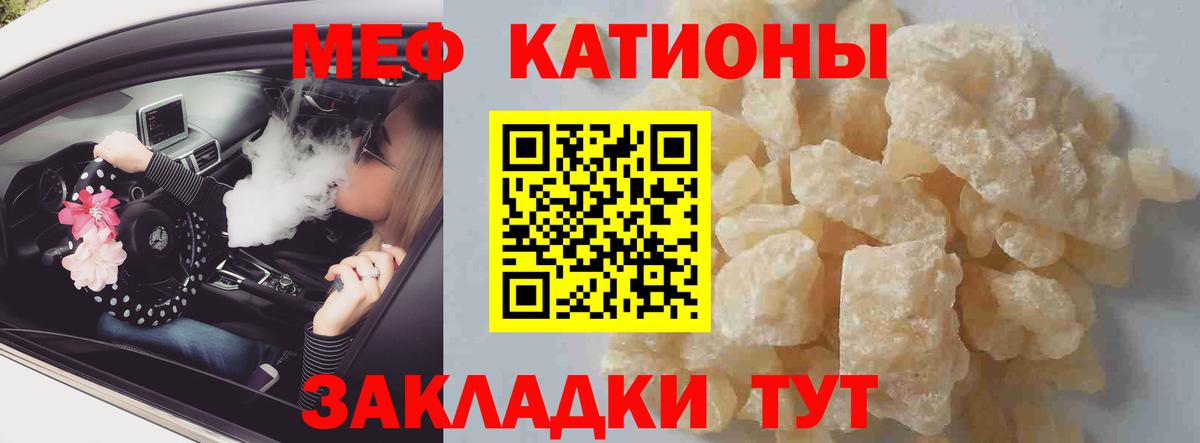 Мефедрон  Мефедрон  Меф мяу мяу  Вход с VPN  Мефедрон VHQ  Чебоксары 