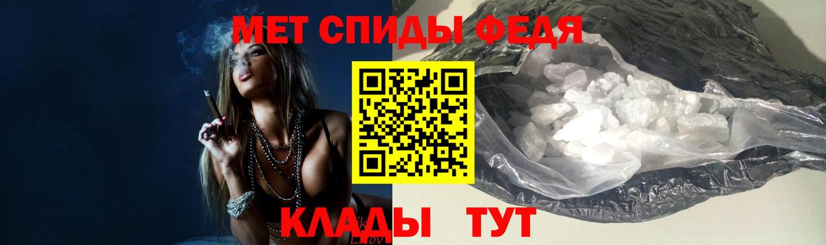 Метамфетамин пудра  Вход с VPN  Метамфетамин пудра  Чебоксары 