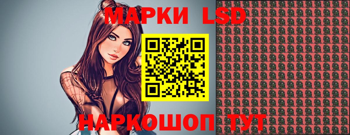 Марки NBOMe 1,5мг Чебоксары