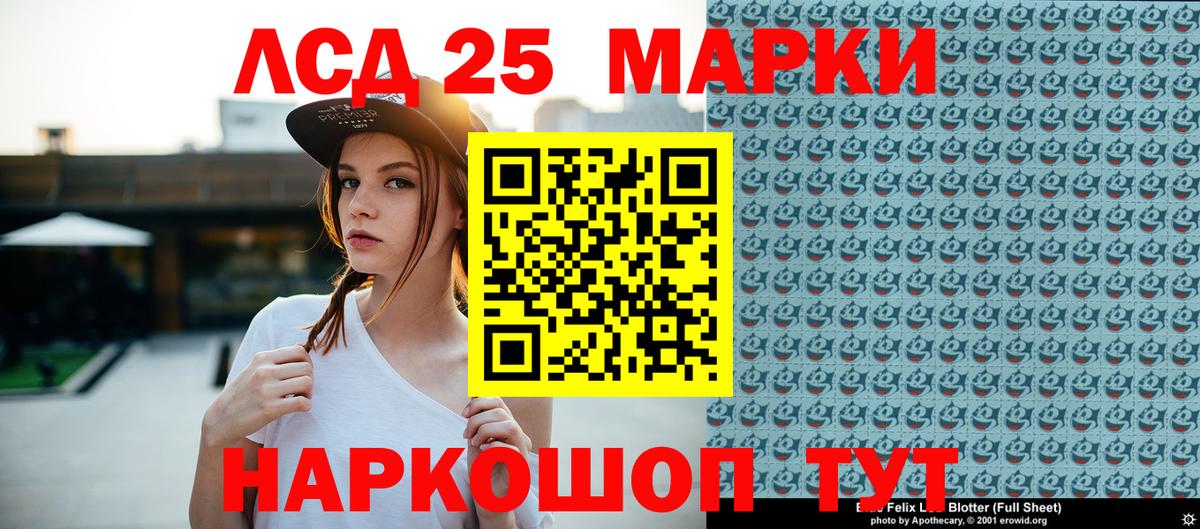 Чебоксары  Наркотические марки 1500мкг  Наркотические марки 1500мкг  сколько стоит  Вход с VPN 