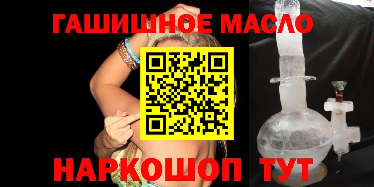 ТГК THC oil  блэк спрут ССЫЛКА  ТГК концентрат  Чебоксары  Вход с VPN 