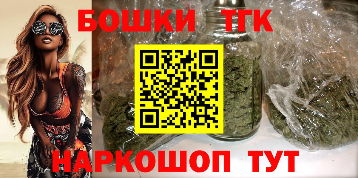 МАРИХУАНА план Чебоксары