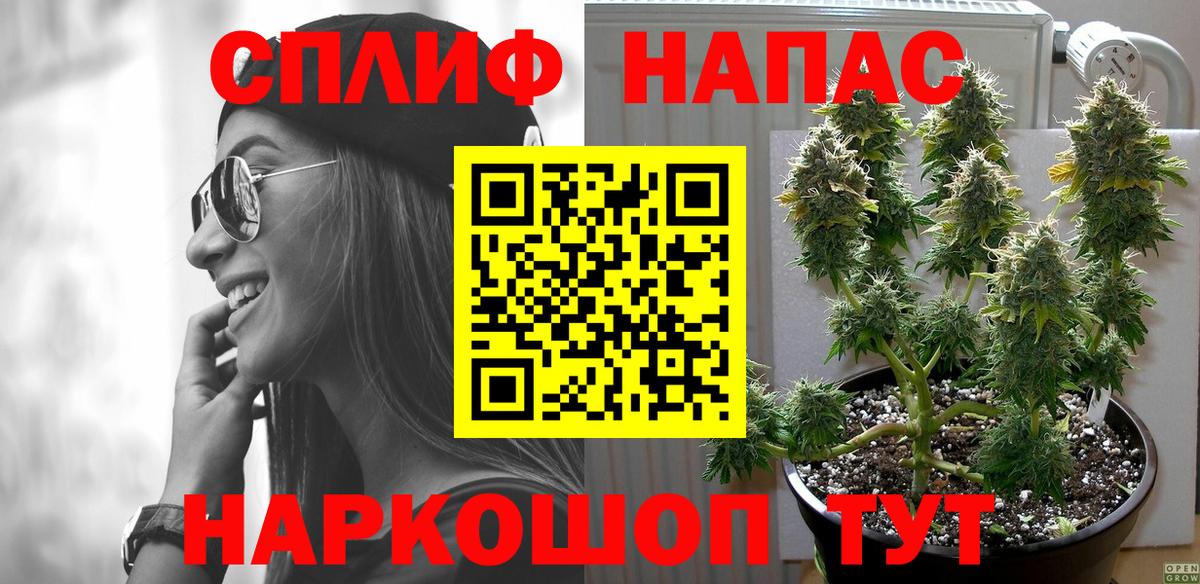Марихуана SATIVA & INDICA  Конопля MAZAR  Шишки марихуана AK-47  Вход с VPN  МАРИХУАНА план  Чебоксары 